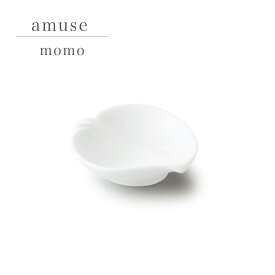 amuse アミューズ momo miyama 深山 美濃焼 日本製