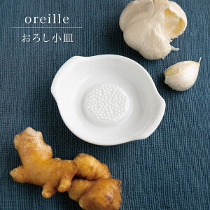 oreille IC 낵M 傤 ɂɂ miyama [R Z {