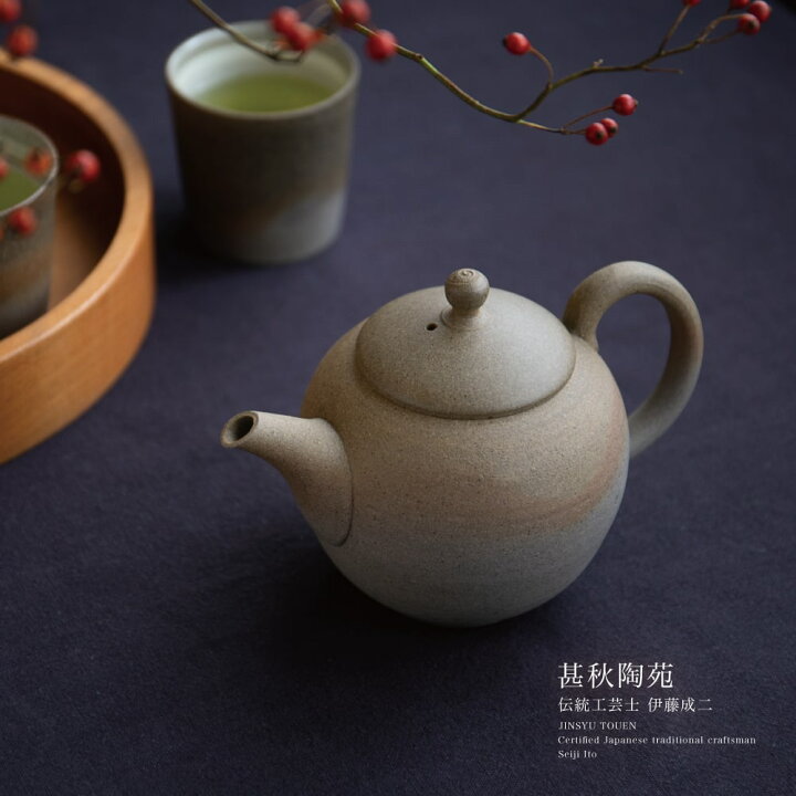 楽天市場】甚秋陶苑 伊藤成二 白土後手急須 小 常滑焼 手作り ろくろ  