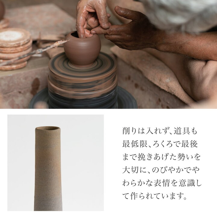 楽天市場】甚秋陶苑 伊藤成二 白土花器 常滑焼 手作り ろくろ 伝統工芸 