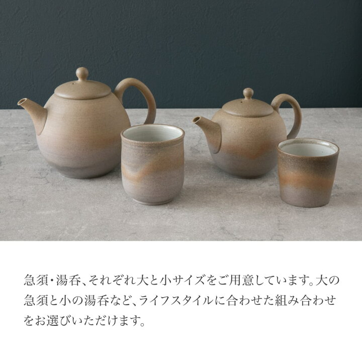 楽天市場】甚秋陶苑 伊藤成二 白土後手急須 大 常滑焼 手作り ろくろ  