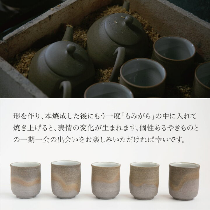 楽天市場】甚秋陶苑 伊藤成二 白土花器 常滑焼 手作り ろくろ 伝統工芸 