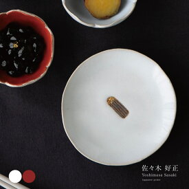 椿 小皿 佐々木 好正 陶芸家 作家 手づくり 和食器 取皿 陶器 正月 日本製