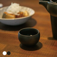 ゆらり 盃 酒器 日本酒 冷酒 父の日 美濃焼 日本製