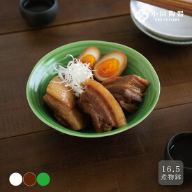 kushime 櫛目 16.5煮物鉢 白 アメ 緑小田陶器 美濃焼 日本製