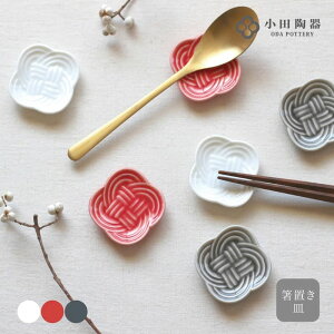  Musubi u Mc  Z {  g N  j H