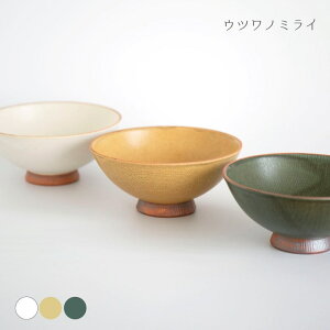 rikka 飯碗 ウツワノミライ 陶器 茶碗 薄い 和食器 モダン 美濃焼 日本製
