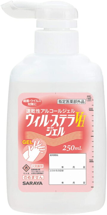 熱販売 サラヤ SARAYA 自動手指消毒器 HDI-2020 本体 自動ドア連動ユニット付 41038 ongataworks.com