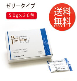 楽天市場 フコイダンの通販