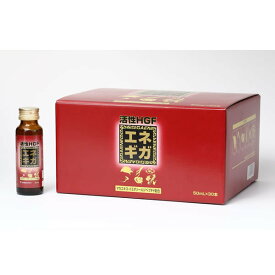 【送料無料】栄養ドリンク【エネギガ　50ml×60本入り】