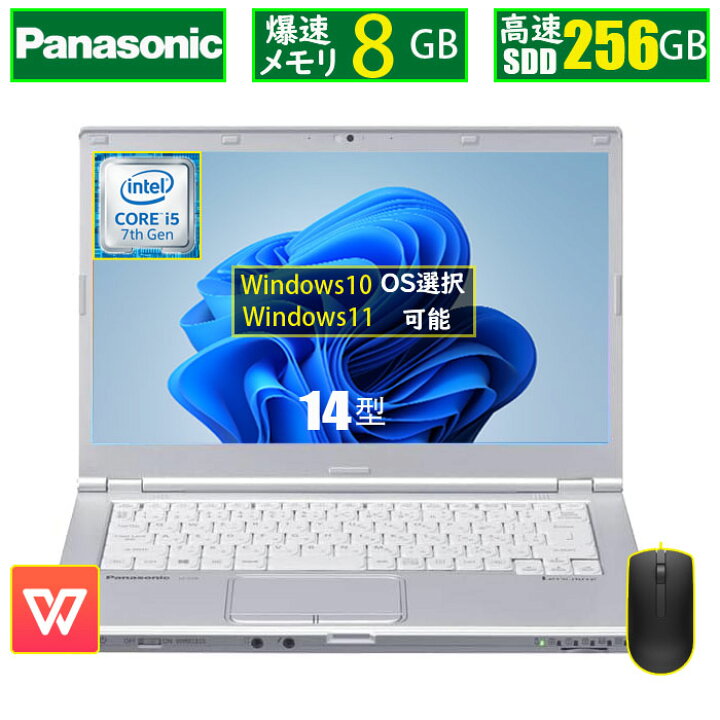 楽天市場】【今だけ1999円OFF！】【Webカメラ内蔵】あす楽 ノート 