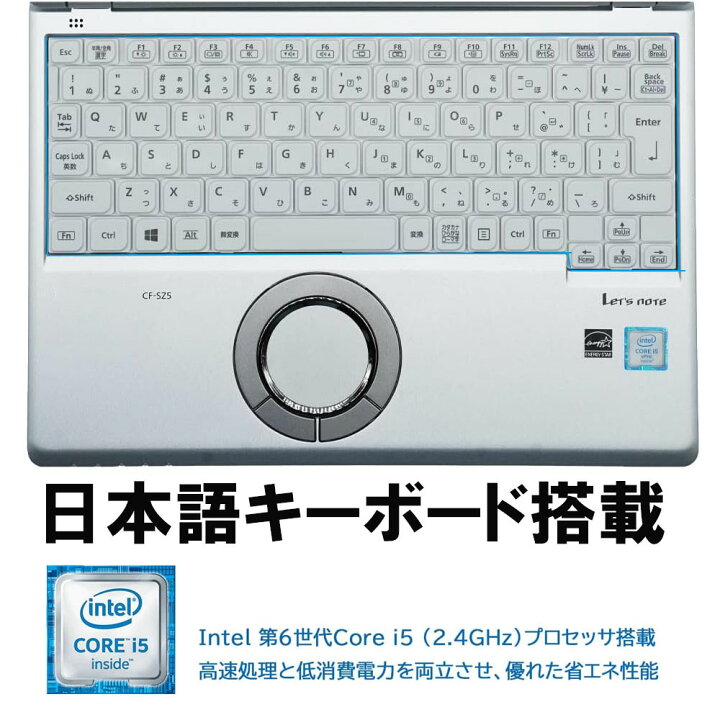 楽天市場】＼☆最大2555円OFFクーポン☆／ ノートパソコン 中古 レッツ 