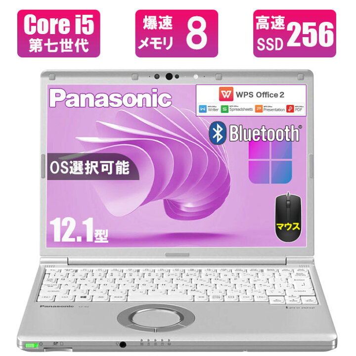 楽天市場】＼☆最大2555円OFFクーポン☆／中古 ノートパソコン レッツ 