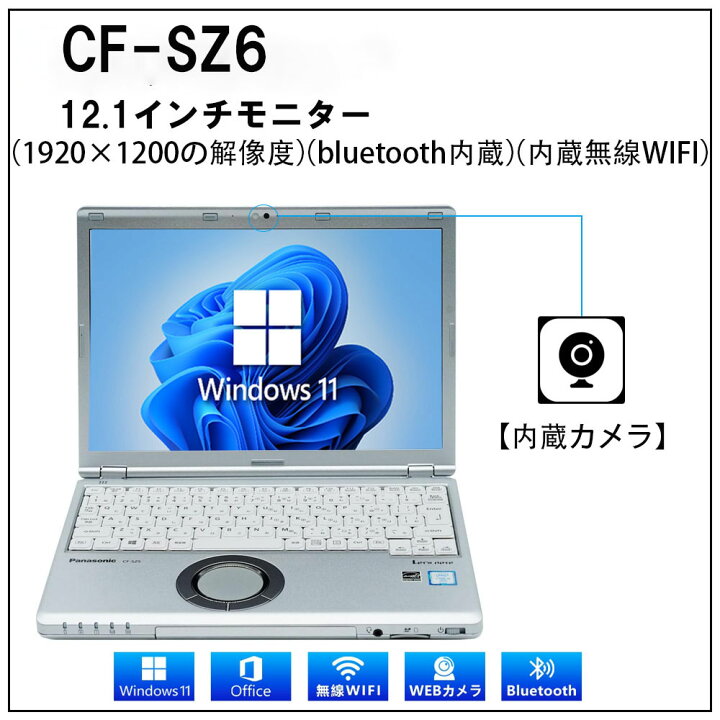 楽天市場】＼☆最大2555円OFFクーポン☆／中古 ノートパソコン レッツ 