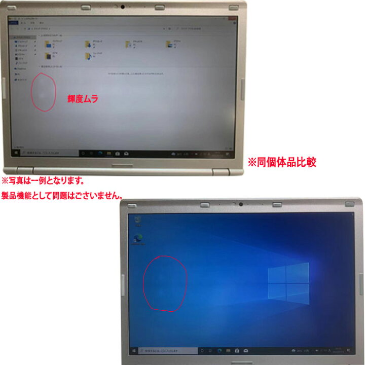 楽天市場】1500円OFFクーポン&ポイント5倍!あす楽 ノートパソコン 中古 