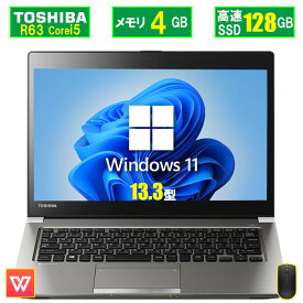 【今だけ1999円OFF！】【あす楽 】ノートパソコン 東芝 Dynabook R63 R634 中古パソコン 軽量 Core i5 メモリ 4GB 新品 SSD 128GB 13.3型 中古ノートPC Office付 ノートパソコン 中古 パソコン オフィス HDMI端子 無線LAN Windows11 安いパソコン