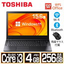 ＼★最大2555円OFFクーポン★／【内蔵テンキー搭載】中古ノートパソコン 中古パソコン 東芝 TOSHIBA 第6世代 Core i3 メモリ 4GB 新品SSD 256GB 15.6インチ USB3.0 HDMI端子 Bluetooth DVD WIFI Office付き Windows11 オフィス 中古PC 中古ノートPC