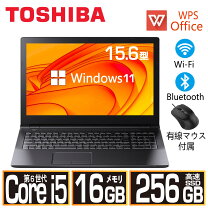 楽天市場】ノートパソコン office付き（メーカー東芝,dynabook）の通販