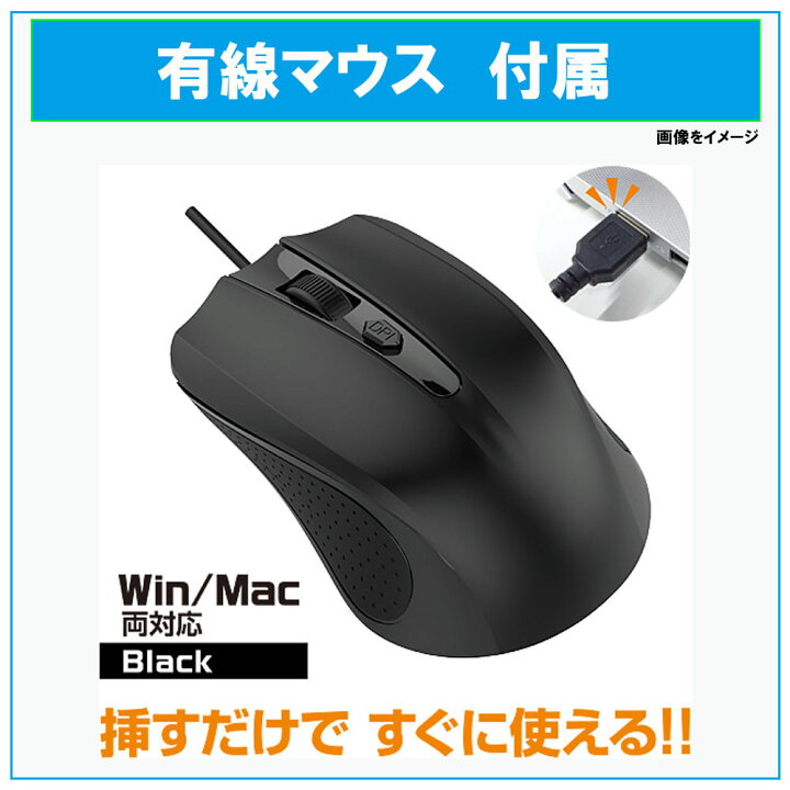 楽天市場】＼☆最大2555円OFFクーポン☆／ノートパソコン おまかせ 