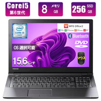 楽天市場】dynabook az 中古の通販
