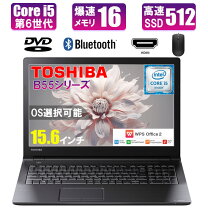 楽天市場】dynabook b55（パソコン｜パソコン・周辺機器）の通販