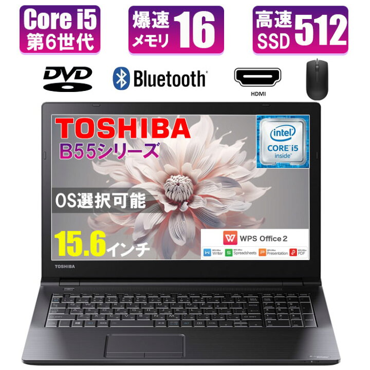 楽天市場】＼☆最大2555円OFFクーポン☆／【メモリ16GB□特売品】中古 