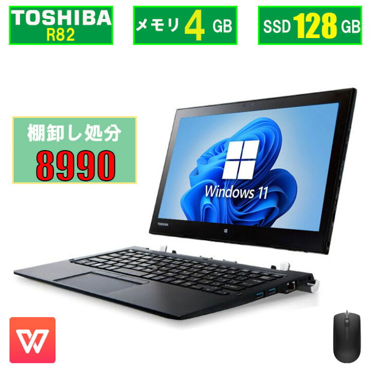 楽天市場】500円OFFクーポン&ポイント10倍!【棚卸し処分】ノート 