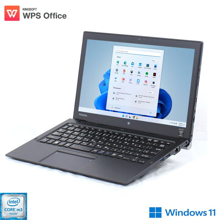 楽天市場】【あす楽】 ノートパソコン 中古 TOSHIBA Dynabook R82 