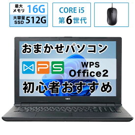 ＼ ★最大2555円OFFクーポン★／あす楽 ノートパソコン Corei5 第6世代　メモリ16GB SSD512GB Windows11搭載 15.6インチ USB WIFI Office付き 安い 中古 パソコン 中古ノート ノートpc 店長オススメ 中古pc 初期設定不要 Windows10 おまかせパソコン