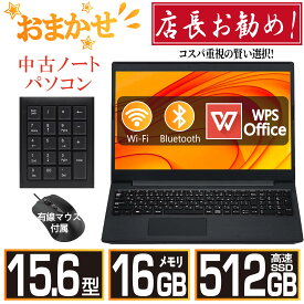 ＼★最大2555円OFFクーポン★／中古ノートパソコン Windows11搭載 高性能 第6世代 Core i5 メモリ16GB 新品 SSD512GB 15.6インチ HDMI WIFI office付き 有線マウス付属 テンキー内蔵 中古 ノートPC 中古PC 安い 中古パソコン