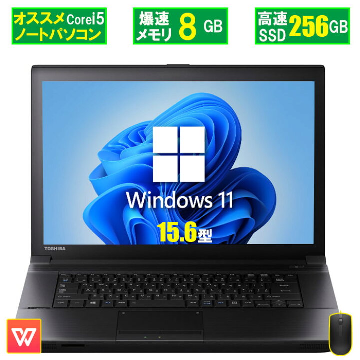 楽天市場】【今だけ1999円OFF！】【新生活応援 2023 】ノートパソコン 