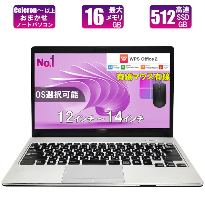 楽天市場】＼☆最大2555円OFFクーポン☆／ 【楽天週間1位】【最大 