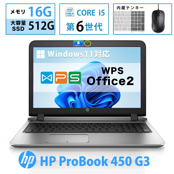 楽天市場】＼☆最大2555円OFFクーポン☆／【Webカメラ内蔵】あす楽 