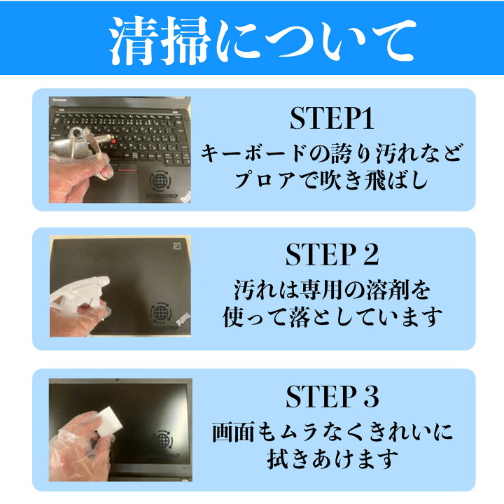 楽天市場】＼☆最大2555円OFFクーポン☆／【Webカメラ内蔵】あす楽 