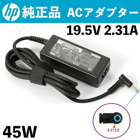 ＼★最大2555円OFFクーポン★／【動作保証】 純正品 HP ACアダプター 19.5V 2.31A 45W ノートパソコンのACアダプター 充電器 適用する HP EliteBook 820 G3/G6/G2/G4 830 G5/G6等 電源acアダプター 4.5mm x 3.0mm
