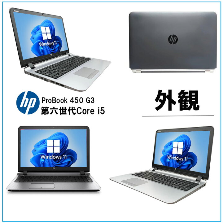 楽天市場】＼☆最大2555円OFFクーポン☆／【Webカメラ内蔵】あす楽 