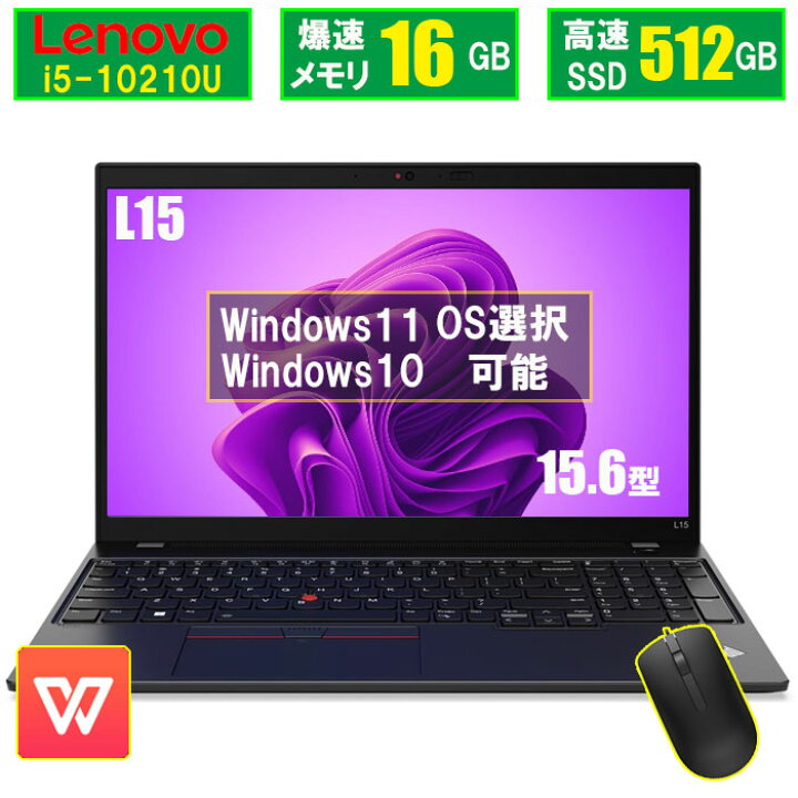 楽天市場】【最大5000円OFFクーポン】高性能第10世代！Webカメラ内蔵 