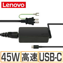 楽天市場】chromebook lenovo（PC用ACアダプター｜PCアクセサリー 