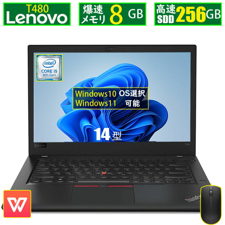 楽天市場】1500円OFFクーポン&ポイント5倍!【棚卸し処分】レノボノート 