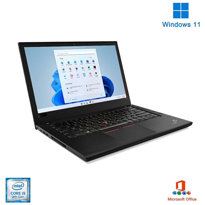 楽天市場】爆速大容量! 中古ノートパソコン Lenovo ThinkPad T480 第8 