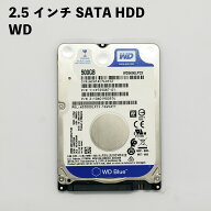 R057-500GB 2.5 インチ SATA HDD 1点WD 増設HDD ノートパソコン用HDD【中古動作品】【安心30日保証】