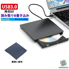 スーパーSALE期間限定クーポンあり！【送料無料】あす楽 新品DVDドライブ 外付け dvd cd ドライブ 外付け USB 3.0対応 書き込み 読み込み DVD-ROMドライブ Mac・Windows11対応USB対応ポータブルドライブ 対応