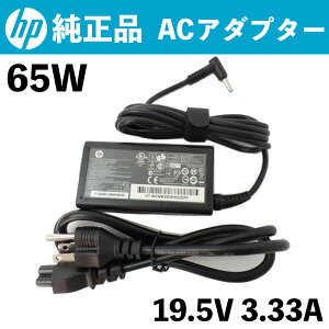 �y����ۏ؁z�����i HP EliteBook Pavilion TouchSmart AC�A�_�v�^�[ 65w 19.5V 3.33A �����p�[�d�� �d���P�[�u���t�� �[�d��