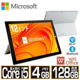 【数量限定】あす楽 タブレットPC Surface Pro 中古 タブレット Core-i5/メモリ4GB/SSD128GB Windows11搭載 WPSOffice2付き 2K対応 WIFI タッチパネル 12インチ Bluetooth カメラ 中古パソコン 中古タブレットPC Microsoft 即日発送可 送料無料 【中古】