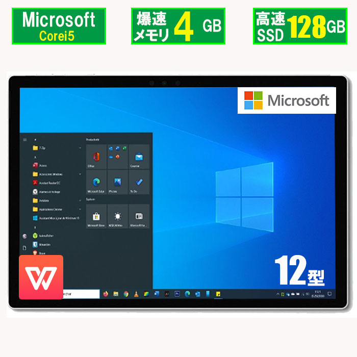 楽天市場】【数量限定】あす楽 タブレットPC Surface Pro 中古