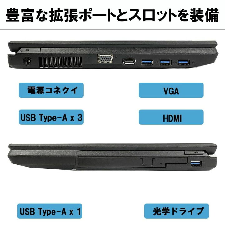 楽天市場】＼☆最大2555円OFFクーポン☆／【数量限定】中古 ノート 