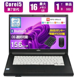 楽天市場】＼☆最大2555円OFFクーポン☆／ノートパソコン 中古 富士通 