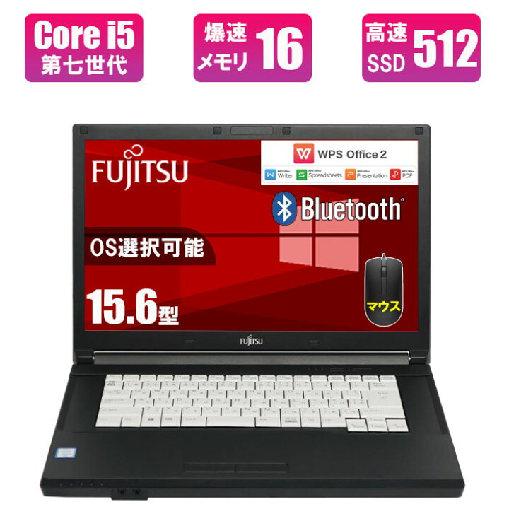 楽天市場】＼☆最大2555円OFFクーポン☆／中古 ノートパソコン 富士通 