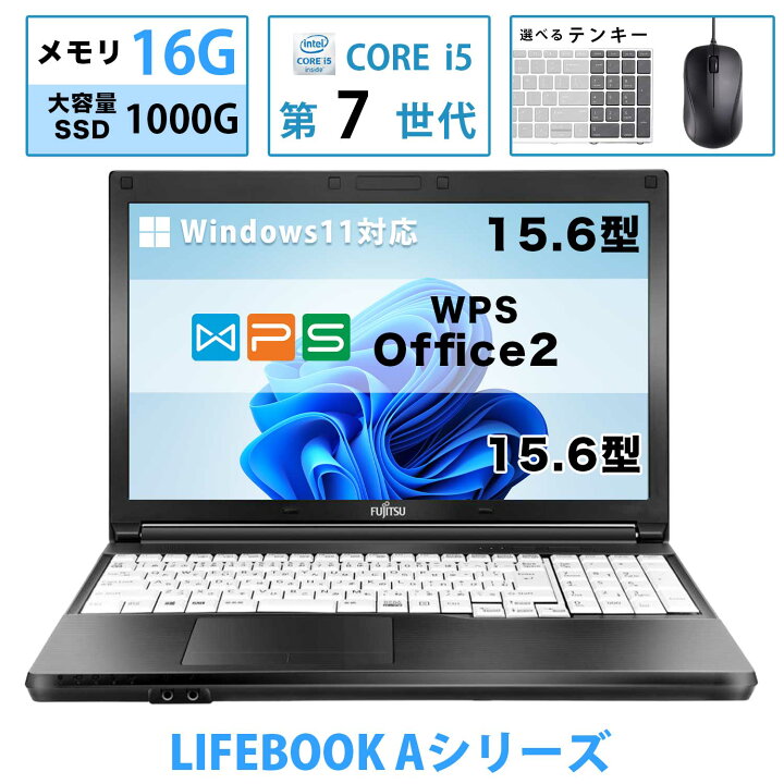 楽天市場】＼☆最大2555円OFFクーポン☆／中古ノートパソコン 富士通 