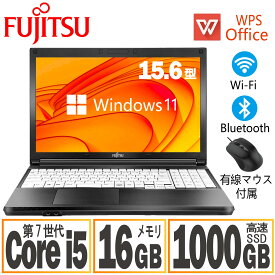 ＼★最大2555円OFFクーポン★／【テンキー内蔵＆有線マウス】中古ノートパソコン 15.6インチ Windows11搭載 メモリ16GB SSD1000GB 富士通 LIFEBOOK A577 Core i5 第7世代 office付き DVDドライブ Wi-Fi Bluetooth HDMI USB3.0 中古パソコン 中古ノートPC 中古PCAシリーズ